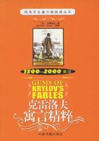 �������Ԣ�Ծ���(1500-2000����)����˹