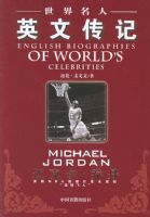 ��������Ӣ�Ĵ��ǣ����˶����ǵ�