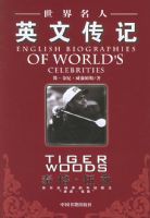 ��������Ӣ�Ĵ��ǣ�̩������