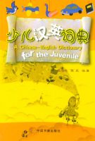 �ٶ���Ӣ�ʵ�