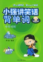 Сǿ��Ц�������ʣ�΢Ц�棩����Ӣ���գ�