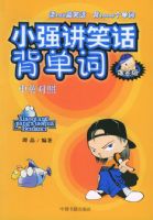 Сǿ��Ц�������ʣ���Ц�棩����Ӣ���գ�