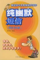 ����Ĭ���� (Ӣ������)