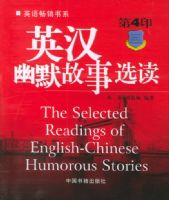 Ӣ����Ĭ����ѡ������4ӡ������ȤζӢ���Ķ���ѡ