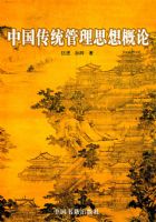 �й���ͳ����˼�����