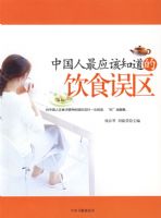 �й�����Ӧ��֪������ʳ����   ��Ӧ�䣬��褷�