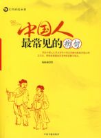 �й�������Ĳ���(����ɭ)