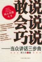 ��˵��˵��˵�������ڽ���������