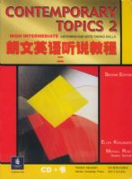 ����Ӣ����˵�̶̳����Ŵ�+�飩