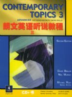 ����Ӣ����˵�̳�.����CD+�飩