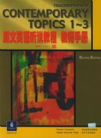 ����Ӣ����˵�̳�--��ʦ�ֲᣨ1--3��