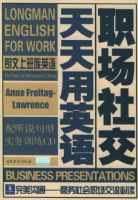 ְ���罻������Ӣ�������һ�ţ����������ϰ���Ӣ��