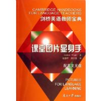 ����ͼƬ������:����Ӣ���ʦ����(������)