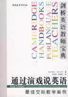 ͨ����Ϸ˵Ӣ�����ѽ��ʽ�ѧ����