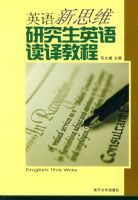 Ӣ����˼ά�о���Ӣ�����̳�