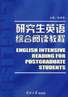 �о���Ӣ���ۺ��Ķ��̳�