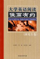 ��ѧӢ���Ķ���ƪ��Լ���о�������