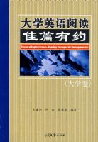 ��ѧӢ���Ķ���ƪ��Լ����ѧ����