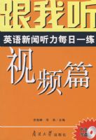 ����������Ӣ����������ÿ��һ������Ƶƪ���ں�MP3���̣�