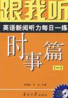 ����ѧ����Ӣ����������ÿ��һ����ʱ��ƪ��һ���ں�MP3����