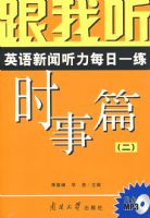 ������--Ӣ����������ÿ��һ��:ʱ��ƪ(��)�ں�MP3����