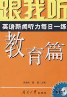 ����������Ӣ����������ÿ��һ��������ƪ���ں�MP3���̣�