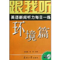 ������Ӣ����������ÿ��һ��:����ƪ(������)