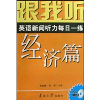 ������Ӣ����������ÿ��һ��(����ƪ)(��MP3����1��)