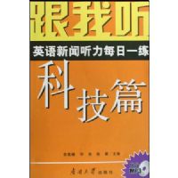 ������Ӣ����������ÿ��һ��(�Ƽ�ƪ)(��MP3����1��)