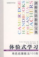 ����ʽѧϰ������ɫ��չ�̷�100��