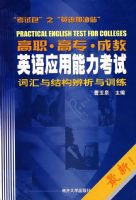 ��ְ����ר���ɽ̡���Ӣ��Ӧ���������Դʻ���ṹ������ѵ�������£�