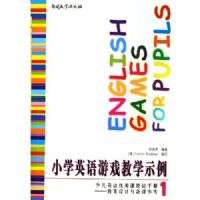 СѧӢ����Ϸ��ѧʾ��