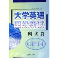 ��ѧӢ���ļ�����:�Ķ�ƪ