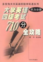 ��ѧӢ���ļ�����710��ȫ���ԣ������ֲ�