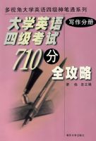 ��ѧӢ���ļ�����710��ȫ���ԣ�д���ֲ�