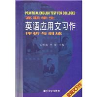 ��ְѧ��Ӣ��Ӧ����ϰ��������ѵ��