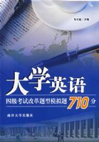 ��ѧӢ���ļ����Ըĸ�����ģ����710��