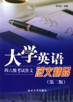 ��ѧӢ���������������ķ��ľ�Ʒ���ڶ��棩