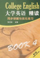 ��ѧӢ�ﾫ����ͬ���������Ż���ϰ