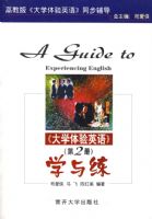 ����ѧ����Ӣ�����2�ᣩѧ����