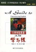 ����ѧ����Ӣ�����3�ᣩѧ����