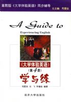 ����ѧ����Ӣ�����4�ᣩѧ����