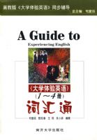 ����ѧ����Ӣ���1-4�ᣩ�ʻ�ͨ