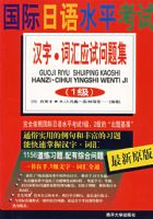 ��������ˮƽ���ԣ����֡��ʻ�Ӧ�����⼯��һ����