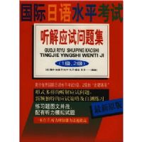 ��������ˮƽ��������Ӧ�����⼯ (1��2��)