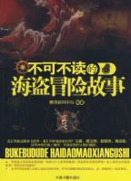 ���ɲ����ĺ���ð�չ���