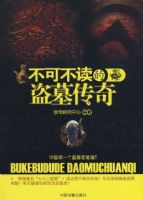 ���ɲ����ĵ�Ĺ����