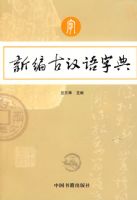 �±�ź����ֵ�