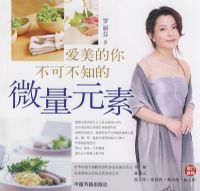 �������㲻�ɲ�֪��΢��Ԫ��