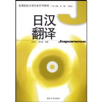 �պ�����(�ߵ�ԺУ����רҵϵ�н̲�)